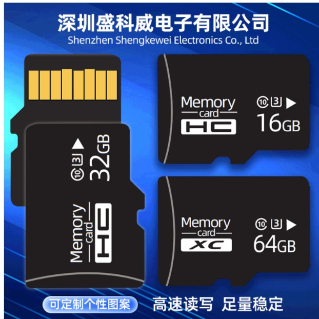 Shenzhen Shengkewei Electronics Co., Ltd.