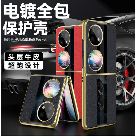 Shenzhen Fanjie Electronic Technology Co., Ltd.