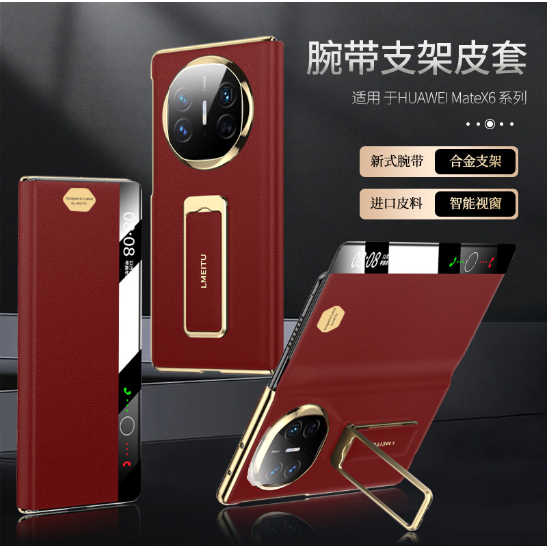 Shenzhen Lemeto Technology Co., Ltd.