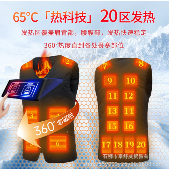 Shishi Taishuwei Trading Co., Ltd.