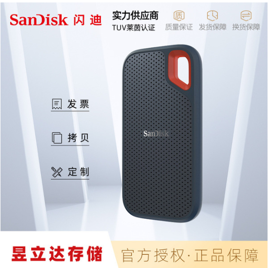 Shenzhen Yulida Technology Co., Ltd.