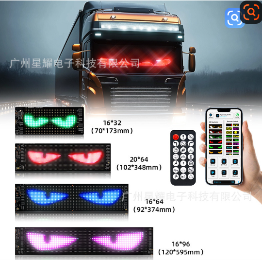 Guangzhou Xingyao Electronic Technology Co., Ltd.