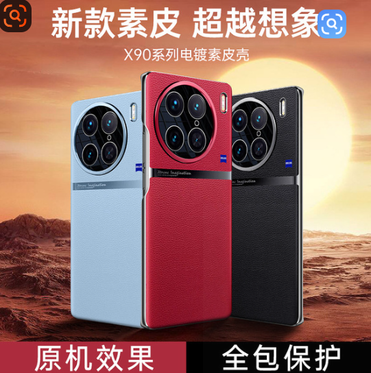 Shenzhen Futian District Qinyi Digital Store