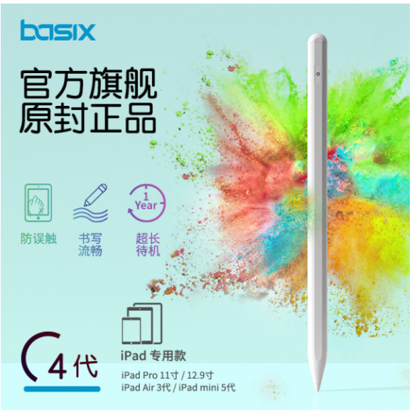 Shenzhen Beixisi Industrial Co., Ltd.