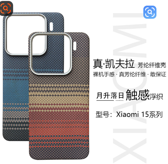 Dongguan Shell New Material Products Co., Ltd.