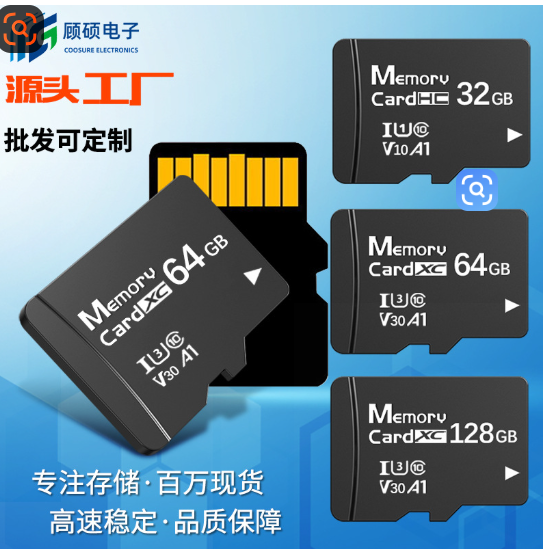 Shenzhen Gushuo Electronics Co., Ltd.
