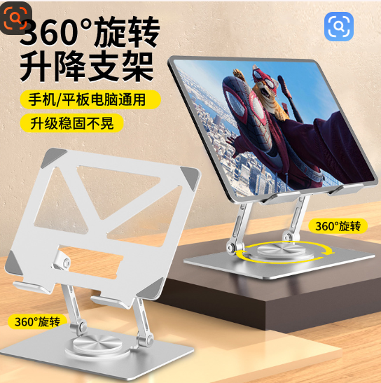 Shenzhen Yichuang High-tech Co., Ltd.