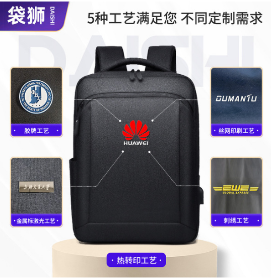 Baoding Daishi Leather Goods Manufacturing Co., Ltd.