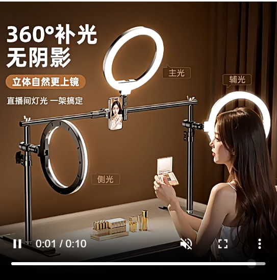 Shaoxing Pengying Photographic Equipment Co., Ltd.