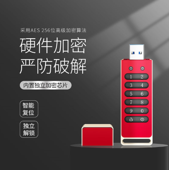 Shenzhen Xinchang Technology Co., Ltd.