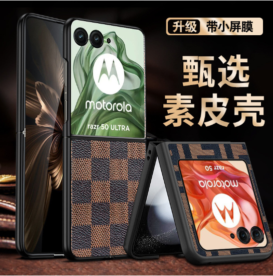 Guangzhou Yancheng International Trade Co., Ltd.