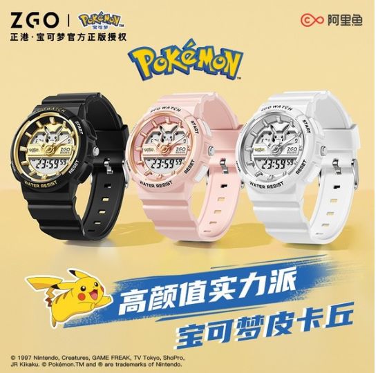 Shishi City Platinum Watch Trading Co., Ltd.