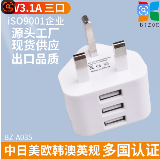 Shenzhen Baize Electronic Technology Co., Ltd.