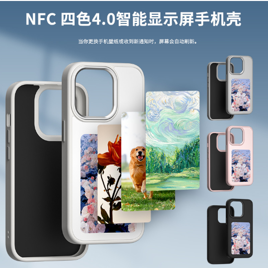 Shenzhen Orange Tree Technology Co., Ltd.