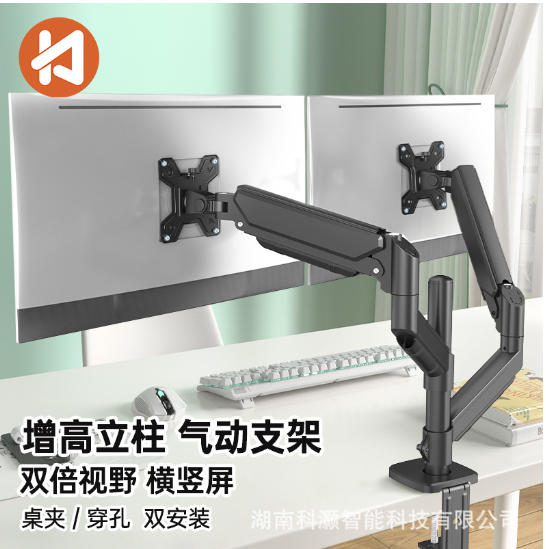 Hunan Kehao Intelligent Technology Co., Ltd.
