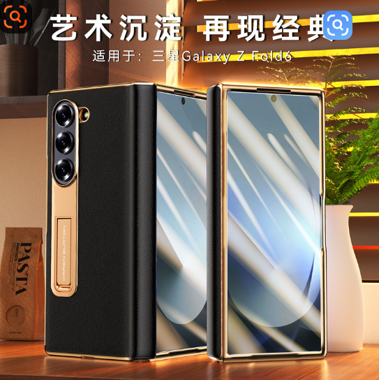 Shenzhen Haodian Communication Accessories Technology Co., Ltd.