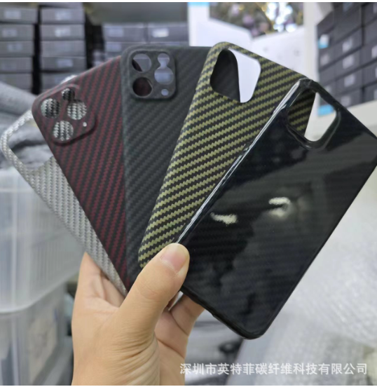 Shenzhen Intefi Carbon Fiber Technology Co., Ltd.