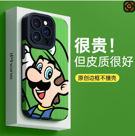 Fujian Xingfuli Electronic Technology Co., Ltd.
