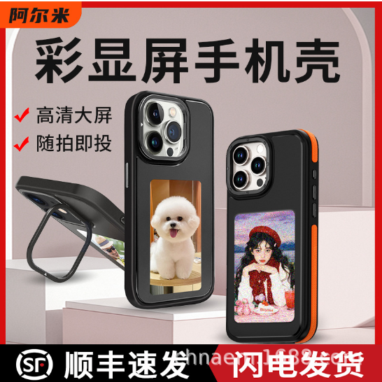 Shenzhen Almi Technology Co., Ltd.