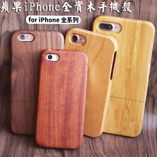 Dongguan City Xianshi Wenxia Products