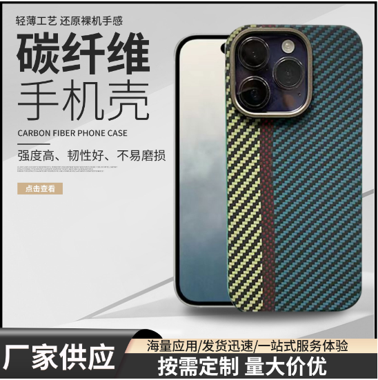 Dongguan Rongyi New Materials Co., Ltd.