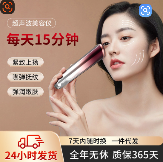 Zhongshan Yimei Electronic Technology Co., Ltd.