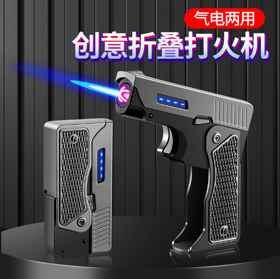 Yiwu City Chaser Smoking Accessories Co., Ltd.