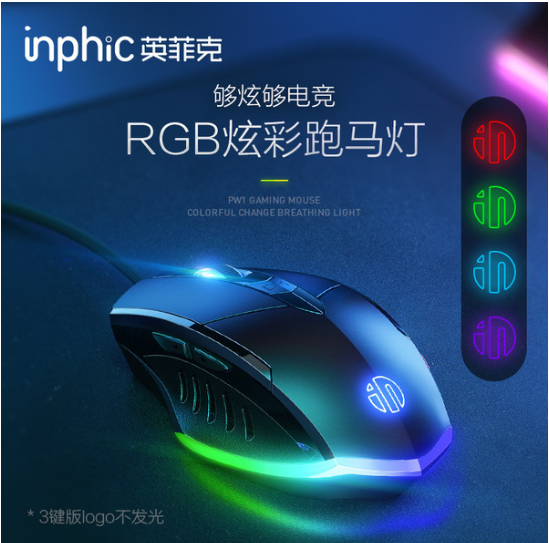 inphic/Inphic brand flagship store