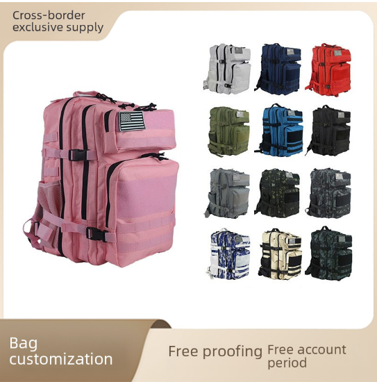 Guangzhou Kaien Travel Products Co., Ltd.