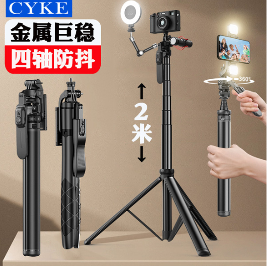 CYKE brand flagship store