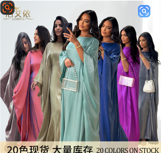 Changsha Luoaiyi Clothing Co., Ltd.