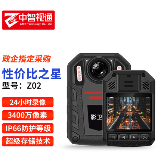 Shenzhen Zhongzhi Vision Technology Co., Ltd.